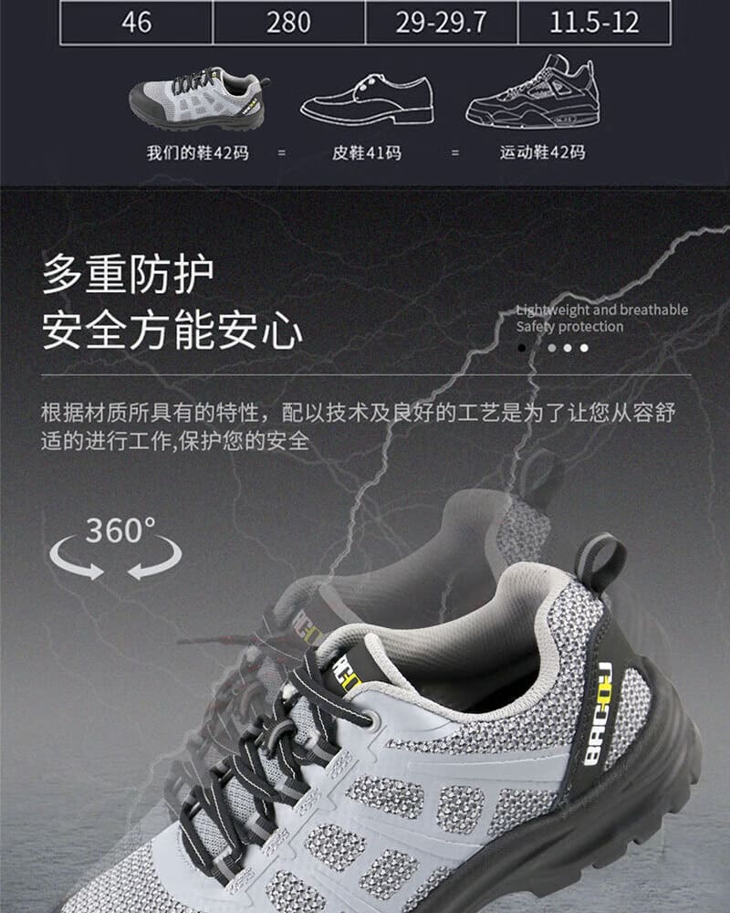 巴固（BACOU） SHX323603E X3 安全鞋 (舒适、轻便、透气、防砸、电绝缘、灰黑款)